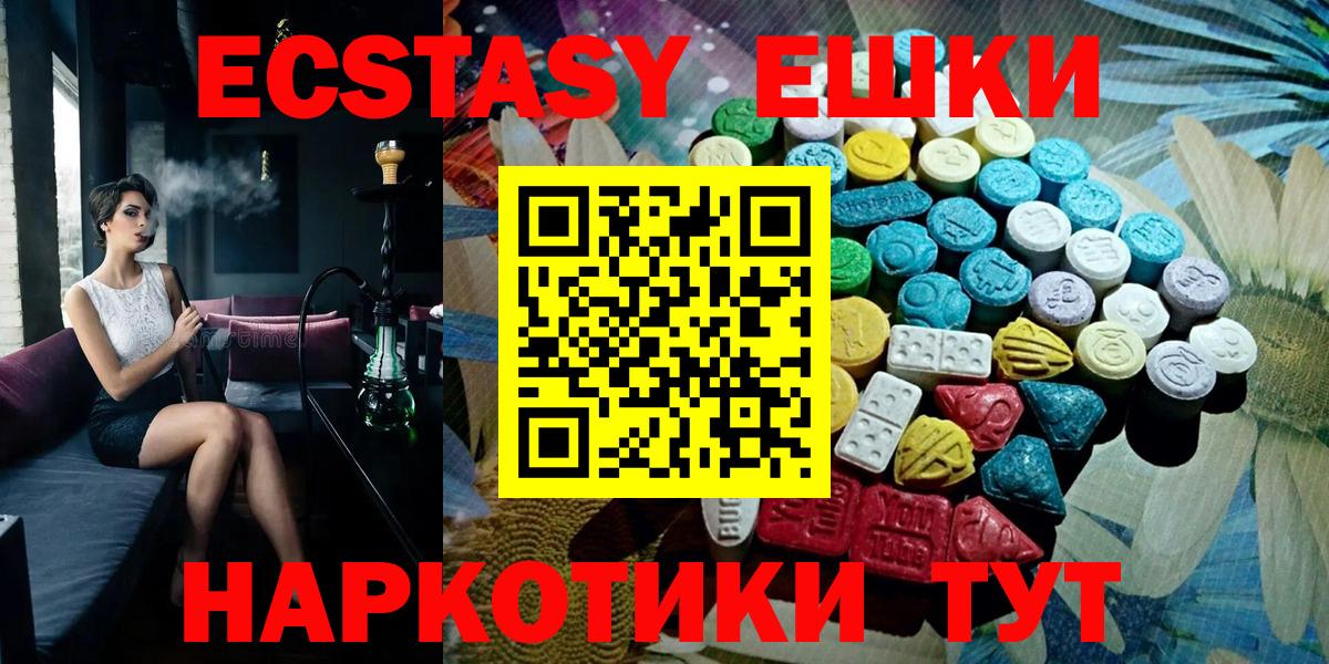 Ecstasy louis Vuitton  Вход с VPN  Чистополь 