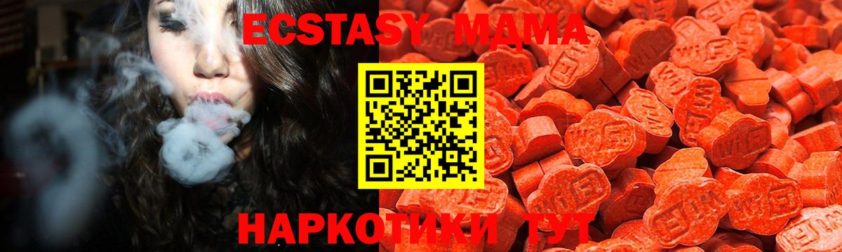 ЭКСТАЗИ VHQ Чистополь