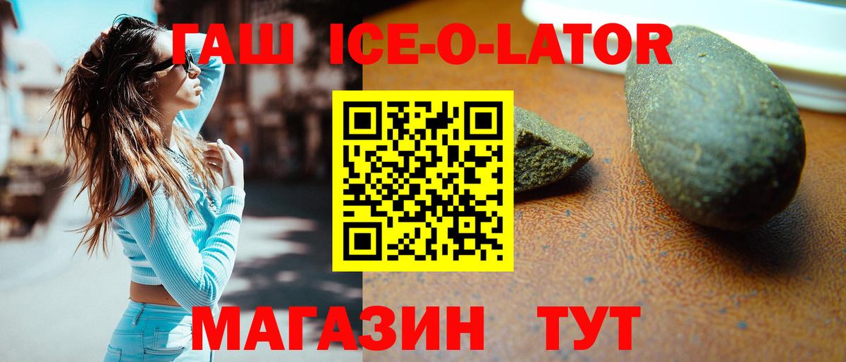 Гашиш убойный Чистополь