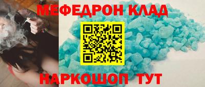 кокаин перу Малоярославец