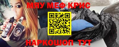 кокаин перу Малоярославец