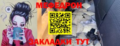 стаф Мариинск
