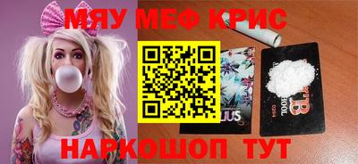 стаф Мариинск