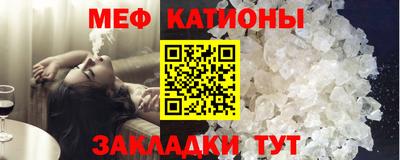 стаф Мариинск