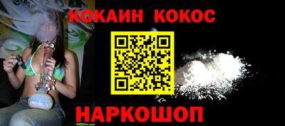 кокаин перу Малоярославец