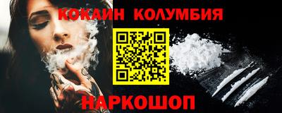кокаин перу Малоярославец
