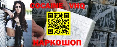 кокаин перу Малоярославец