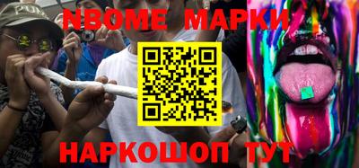 стаф Мариинск