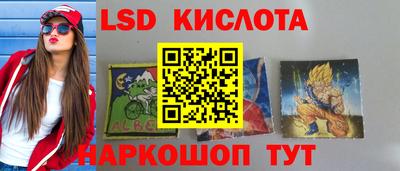 стаф Мариинск