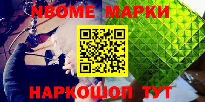 стаф Мариинск