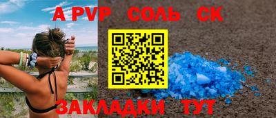 каннабис Малгобек