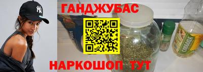 каннабис Малгобек