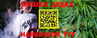 таблы Ликино-Дулёво