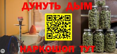 каннабис Малгобек