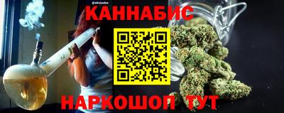 каннабис Малгобек