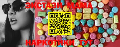 стаф Мариинск