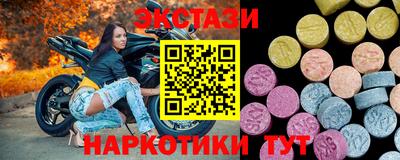 ALPHA PVP Лесосибирск