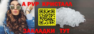 кокаин перу Малоярославец