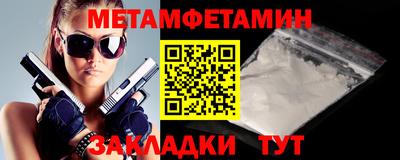 стаф Мариинск
