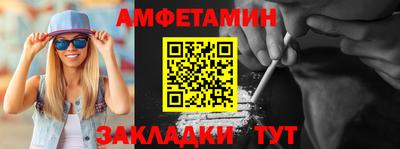 стаф Мариинск