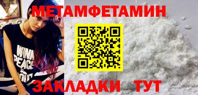 стаф Мариинск