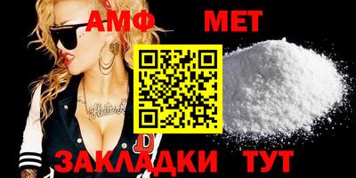 стаф Мариинск