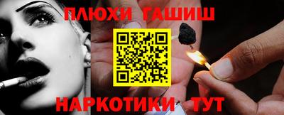 стаф Мариинск