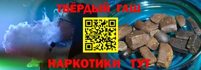 каннабис Малгобек