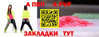 стаф Мариинск