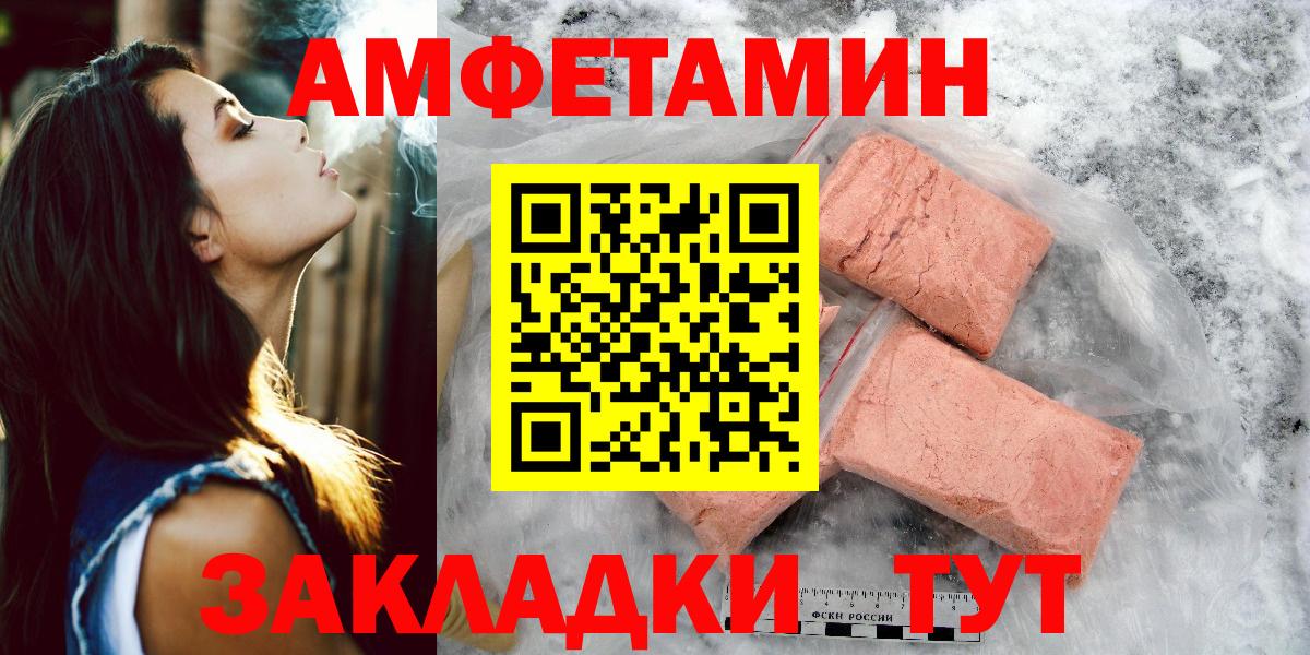 Первитин  Метамфетамин мет  Вход с VPN  Чистополь  Метамфетамин мет 
