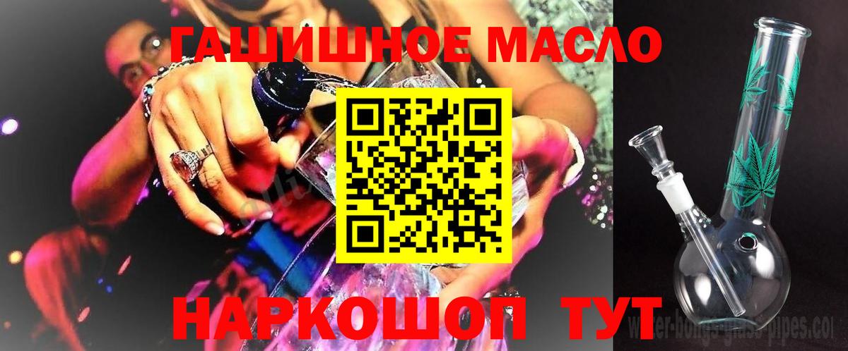 Дистиллят ТГК вейп с тгк  Вход с VPN  Чистополь  Дистиллят ТГК THC oil 