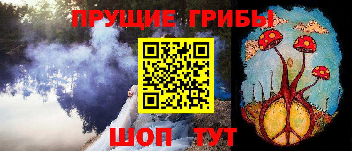 Чистополь  Героин  Меф МЯУ МЯУ   Вход с VPN  ЭКСТАЗИ  Канабис  МДМА  ГАШИШ 